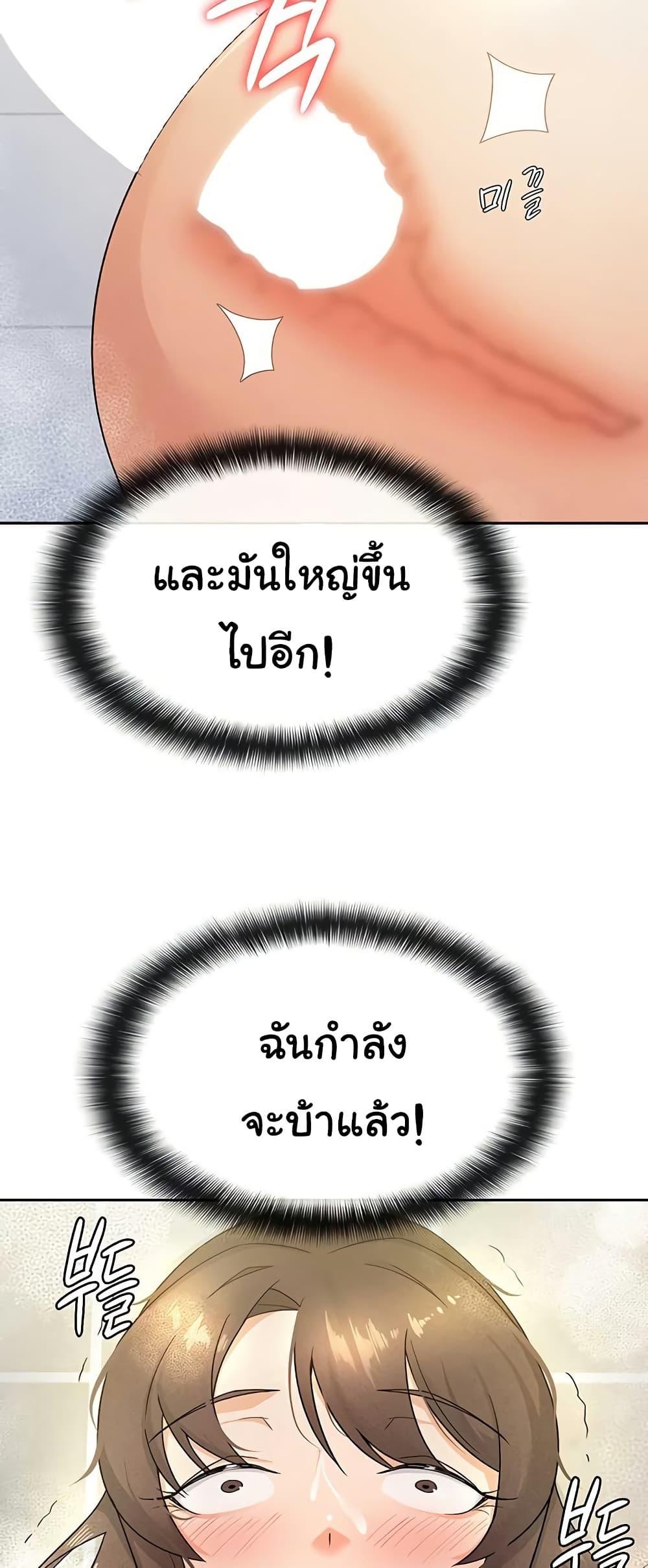 Doujin-Lc- อ่าน โดจิน มังฮวา เกาหลี ญี่ปุ่น จีน แปลไทย Tax Girlfriend ตอนที่ 1 2 3 4 5 6 7 8 9 10 11 12 13 14 ฟรี ไม่มีโฆษณา อ่าน โดจิน Manhwa เกาหลี ญี่ปุ่น จีน เรามีครบ คัดมาให้เน้นๆ โดจิน 18+ รับประกันความฟินโดย  Doujin Lc