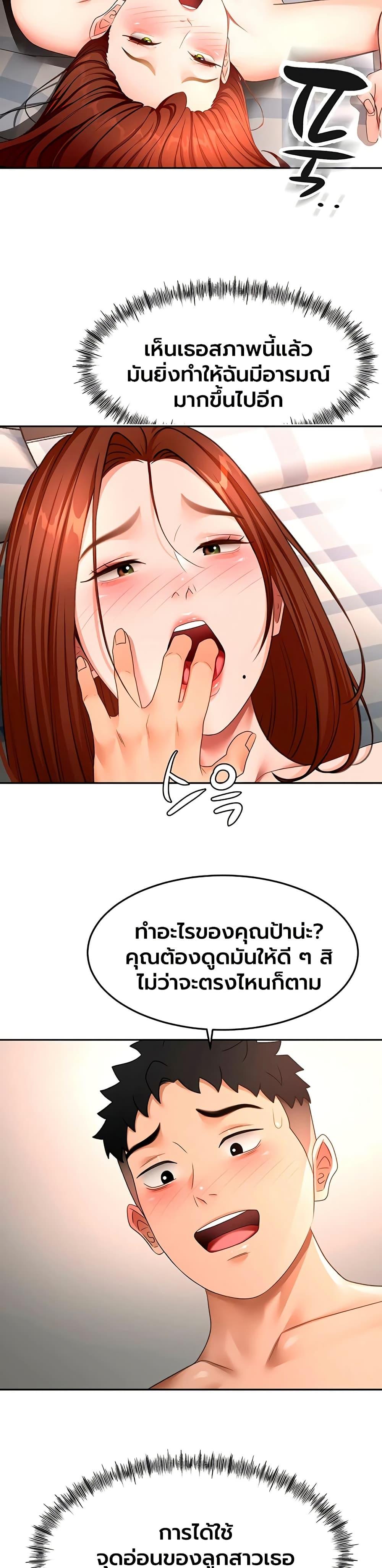 Doujin-Lc- อ่าน โดจิน มังฮวา เกาหลี ญี่ปุ่น จีน แปลไทย Rooftop Sex King ตอนที่ 1 2 3 4 5 6 7 8 9 10 11 12 13 14 ฟรี ไม่มีโฆษณา อ่าน โดจิน Manhwa เกาหลี ญี่ปุ่น จีน เรามีครบ คัดมาให้เน้นๆ โดจิน 18+ รับประกันความฟินโดย  Doujin Lc
