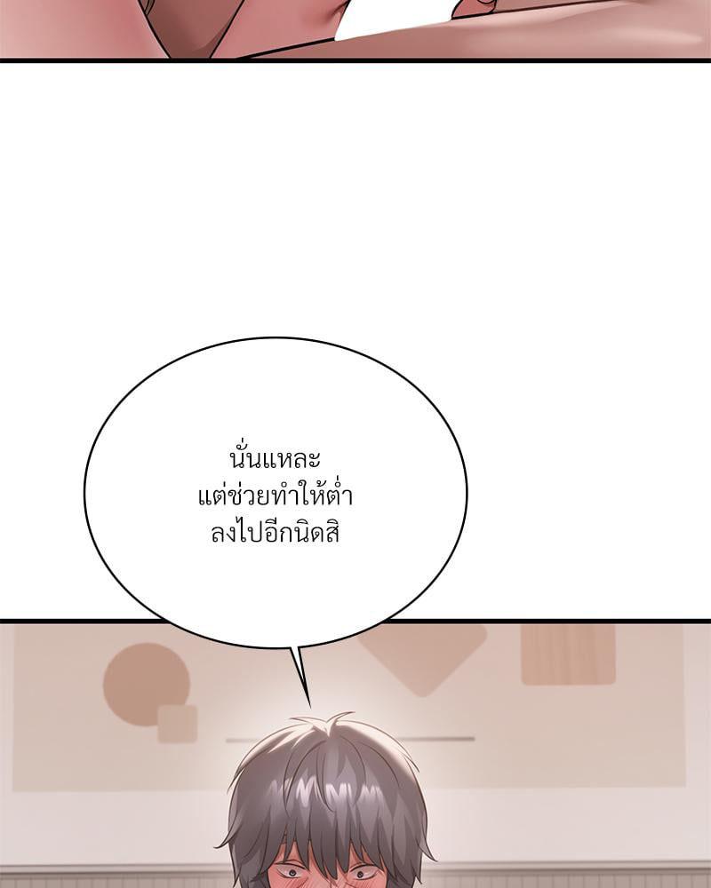 Doujin-Lc- อ่าน โดจิน มังฮวา เกาหลี ญี่ปุ่น จีน แปลไทย Drunk on You ตอนที่ 1 2 3 4 5 6 7 8 9 10 11 12 13 14 ฟรี ไม่มีโฆษณา อ่าน โดจิน Manhwa เกาหลี ญี่ปุ่น จีน เรามีครบ คัดมาให้เน้นๆ โดจิน 18+ รับประกันความฟินโดย  Doujin Lc
