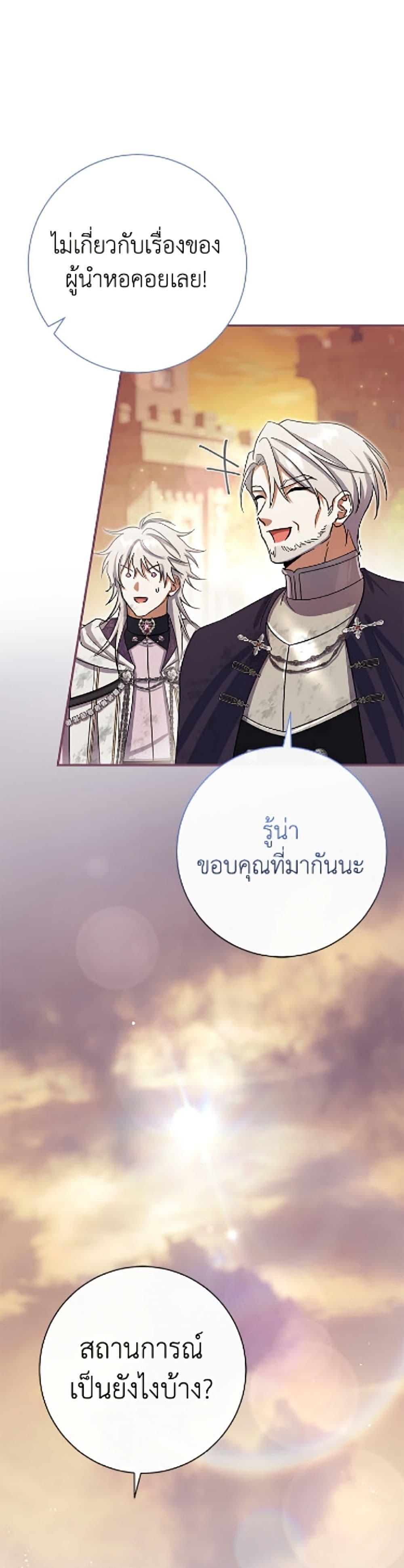 Manga-lc-com อ่านมังงะ อ่านการ์ตูน ออนไลน์ ฟรี The Villain’s Match Is Too Perfect ตอนที่ 1 2 3 4 5 6 7 8 9 10 11 12 13 14 ฟรี ไม่มีโฆษณา Manga-lc - อ่าน มังงะ อ่าน การ์ตูน ออนไลน์ อ่านมังงะ ฟรี