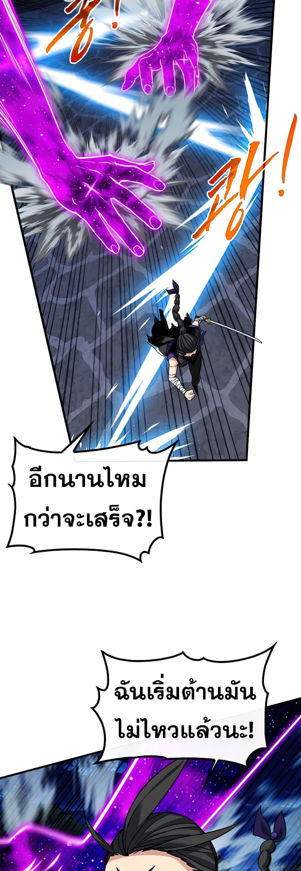 Manga-lc-com อ่านมังงะ อ่านการ์ตูน ออนไลน์ ฟรี SSS-Class Gacha Hunter ตอนที่ 1 2 3 4 5 6 7 8 9 10 11 12 13 14 ฟรี ไม่มีโฆษณา Manga-lc - อ่าน มังงะ อ่าน การ์ตูน ออนไลน์ อ่านมังงะ ฟรี