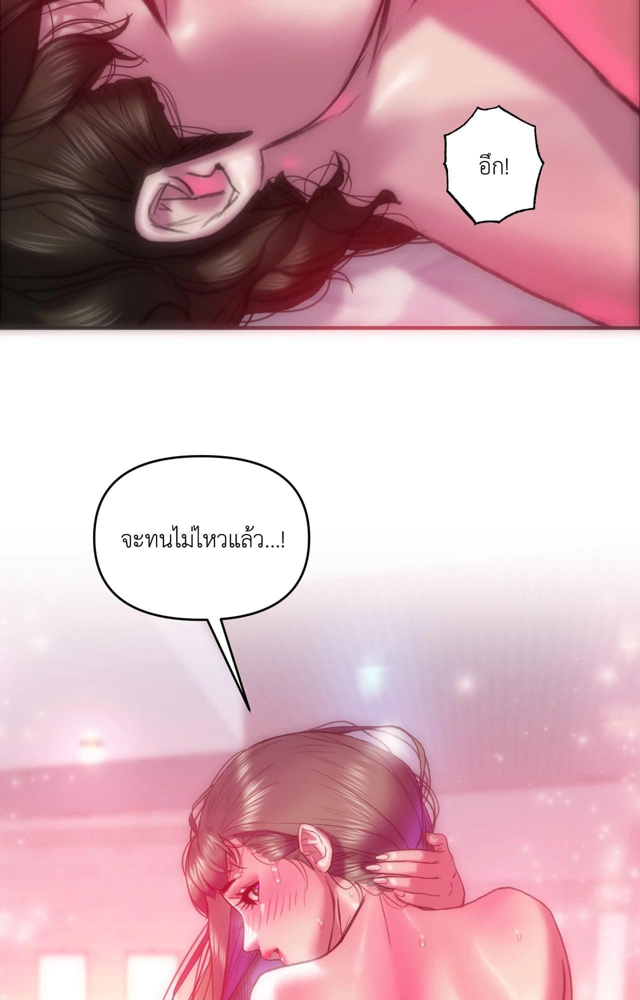 Doujin-Lc- อ่าน โดจิน มังฮวา เกาหลี ญี่ปุ่น จีน แปลไทย Rubbing It In ตอนที่ 1 2 3 4 5 6 7 8 9 10 11 12 13 14 ฟรี ไม่มีโฆษณา อ่าน โดจิน Manhwa เกาหลี ญี่ปุ่น จีน เรามีครบ คัดมาให้เน้นๆ โดจิน 18+ รับประกันความฟินโดย  Doujin Lc