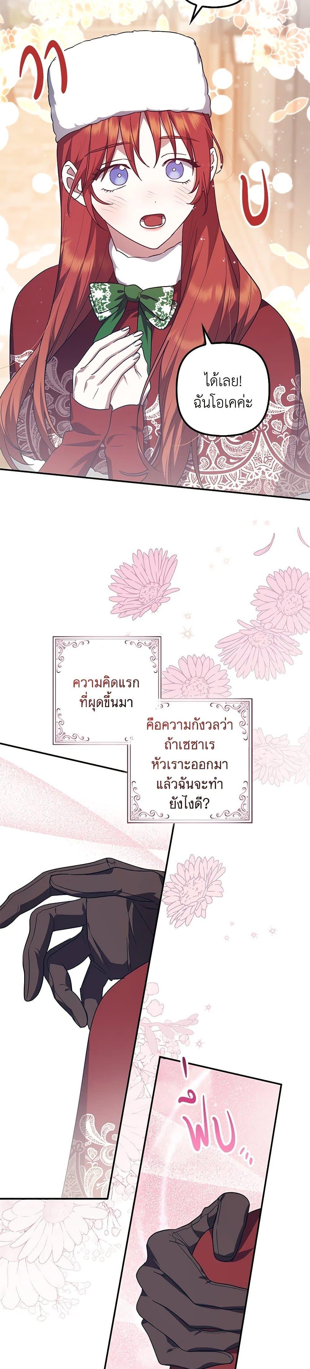 Manga-lc-com อ่านมังงะ อ่านการ์ตูน ออนไลน์ ฟรี The Abandoned Bachelorette Enjoys Her Simple Life ตอนที่ 1 2 3 4 5 6 7 8 9 10 11 12 13 14 ฟรี ไม่มีโฆษณา Manga-lc - อ่าน มังงะ อ่าน การ์ตูน ออนไลน์ อ่านมังงะ ฟรี