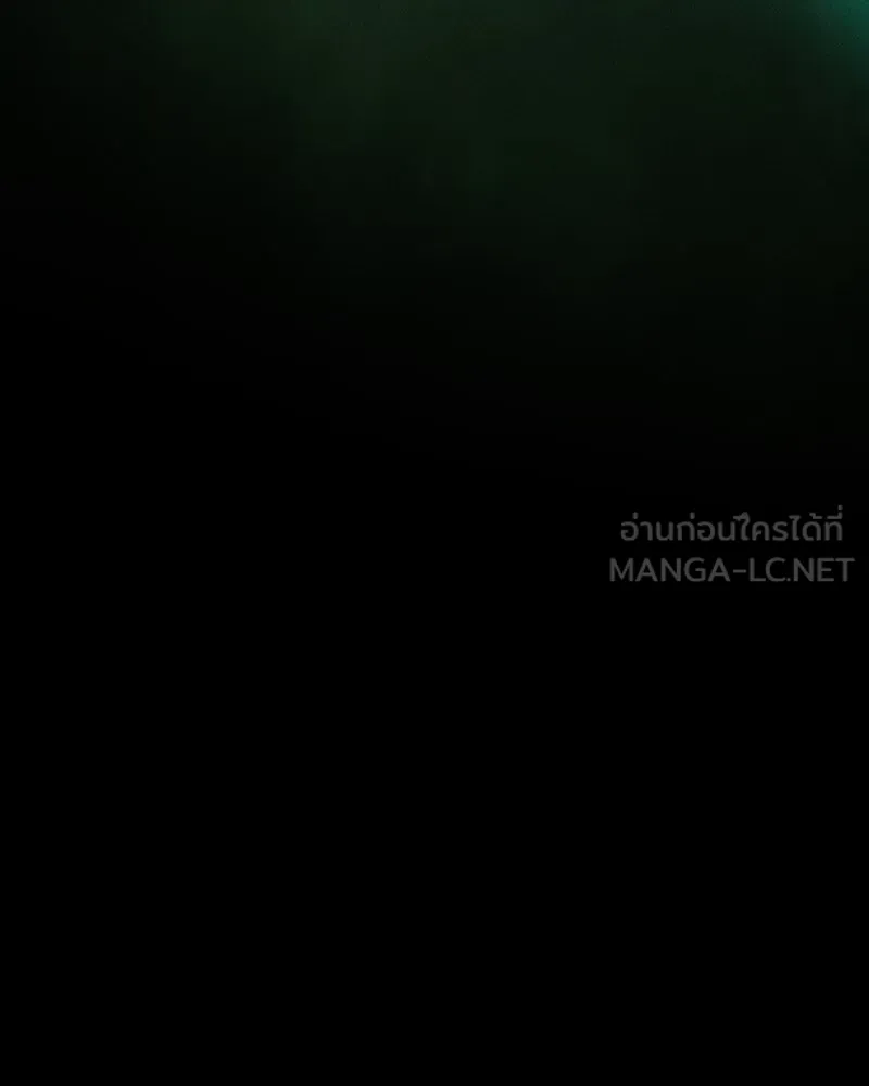 นักดาบอัจฉริยะจากอะคาเดมี ตอนที่ 30 รูปที่ 87
