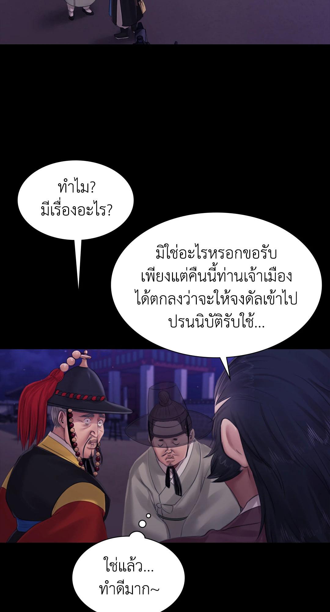 Doujin-Lc- อ่าน โดจิน มังฮวา เกาหลี ญี่ปุ่น จีน แปลไทย Madam ตอนที่ 1 2 3 4 5 6 7 8 9 10 11 12 13 14 ฟรี ไม่มีโฆษณา อ่าน โดจิน Manhwa เกาหลี ญี่ปุ่น จีน เรามีครบ คัดมาให้เน้นๆ โดจิน 18+ รับประกันความฟินโดย  Doujin Lc