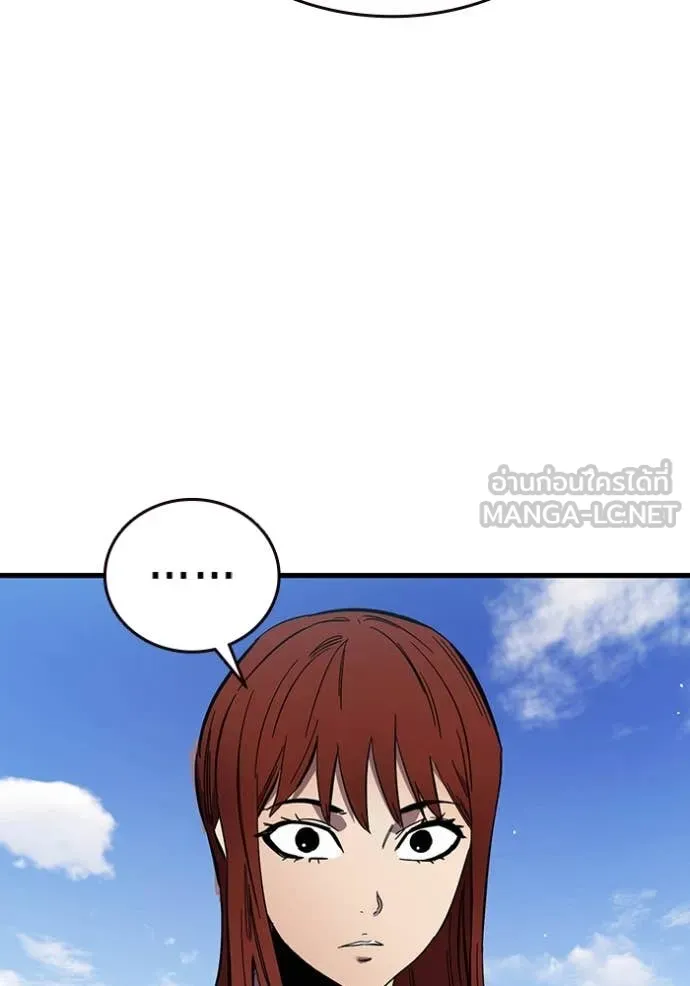 มหาสงครามคนแกร่ง ตอนที่ 39 รูปที่ 13