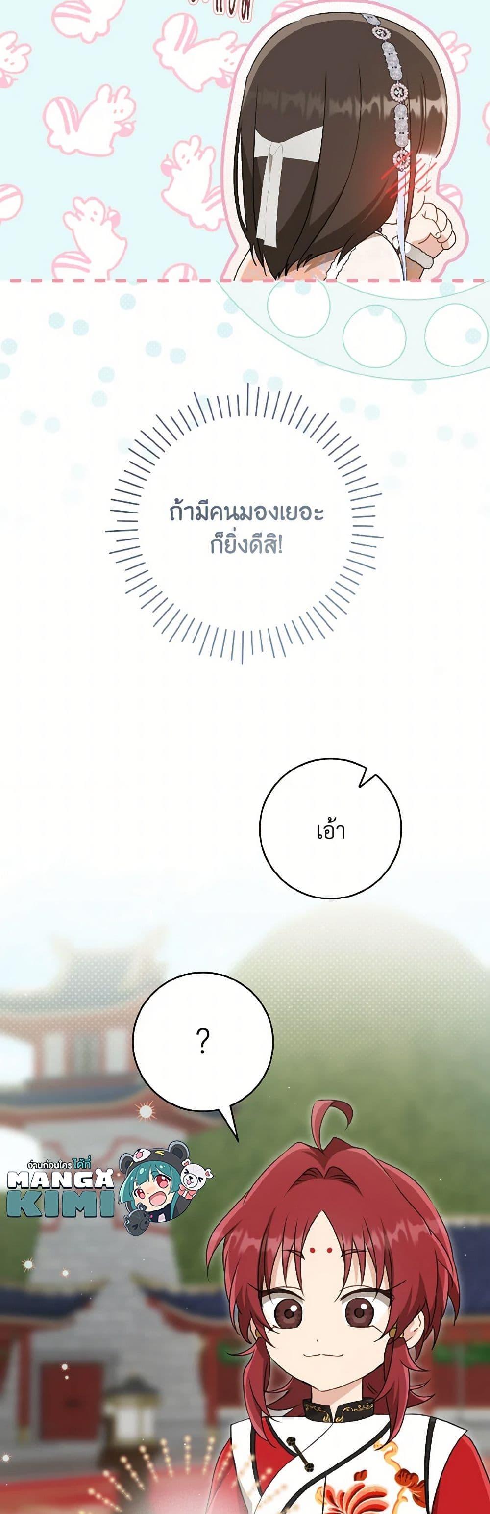 Manga-lc-com อ่านมังงะ อ่านการ์ตูน ออนไลน์ ฟรี I Became the Despised Granddaughter of the Powerful Martial Arts Family ตอนที่ 1 2 3 4 5 6 7 8 9 10 11 12 13 14 ฟรี ไม่มีโฆษณา Manga-lc - อ่าน มังงะ อ่าน การ์ตูน ออนไลน์ อ่านมังงะ ฟรี