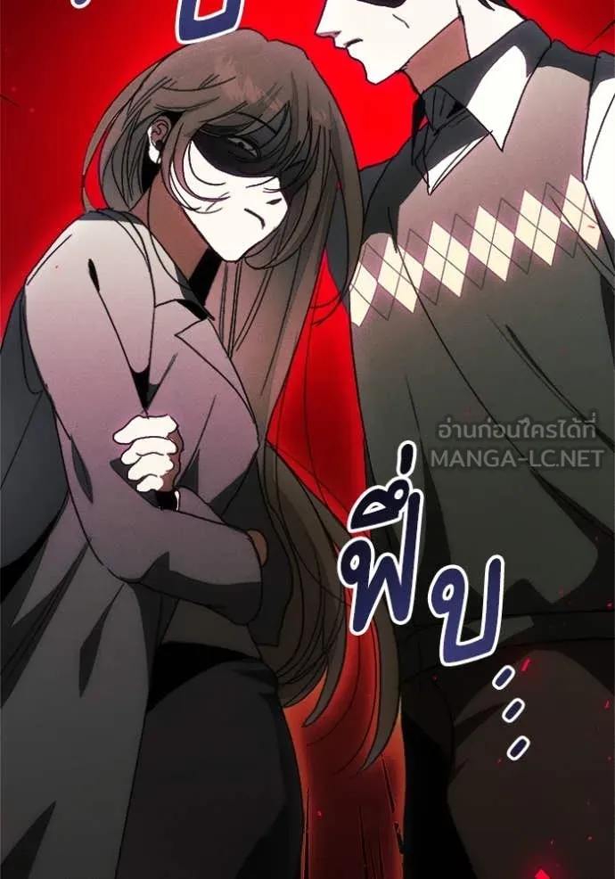 รักนะคะ ป๊ะป๋า ตอนที่ 16 รูปที่ 87