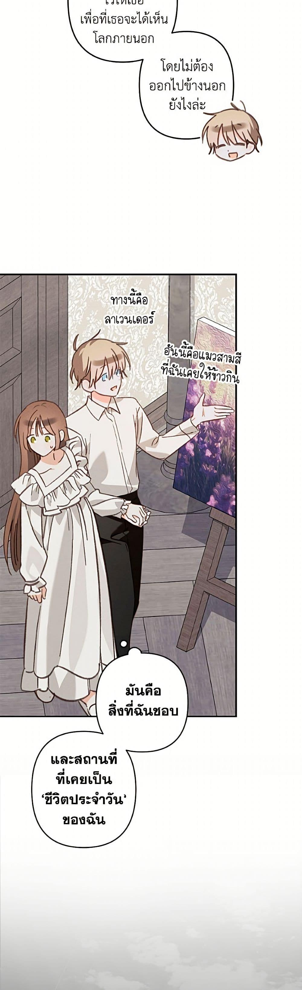 Manga-lc-com อ่านมังงะ อ่านการ์ตูน ออนไลน์ ฟรี How to Survive as a Maid in a Horror Game ตอนที่ 1 2 3 4 5 6 7 8 9 10 11 12 13 14 ฟรี ไม่มีโฆษณา Manga-lc - อ่าน มังงะ อ่าน การ์ตูน ออนไลน์ อ่านมังงะ ฟรี