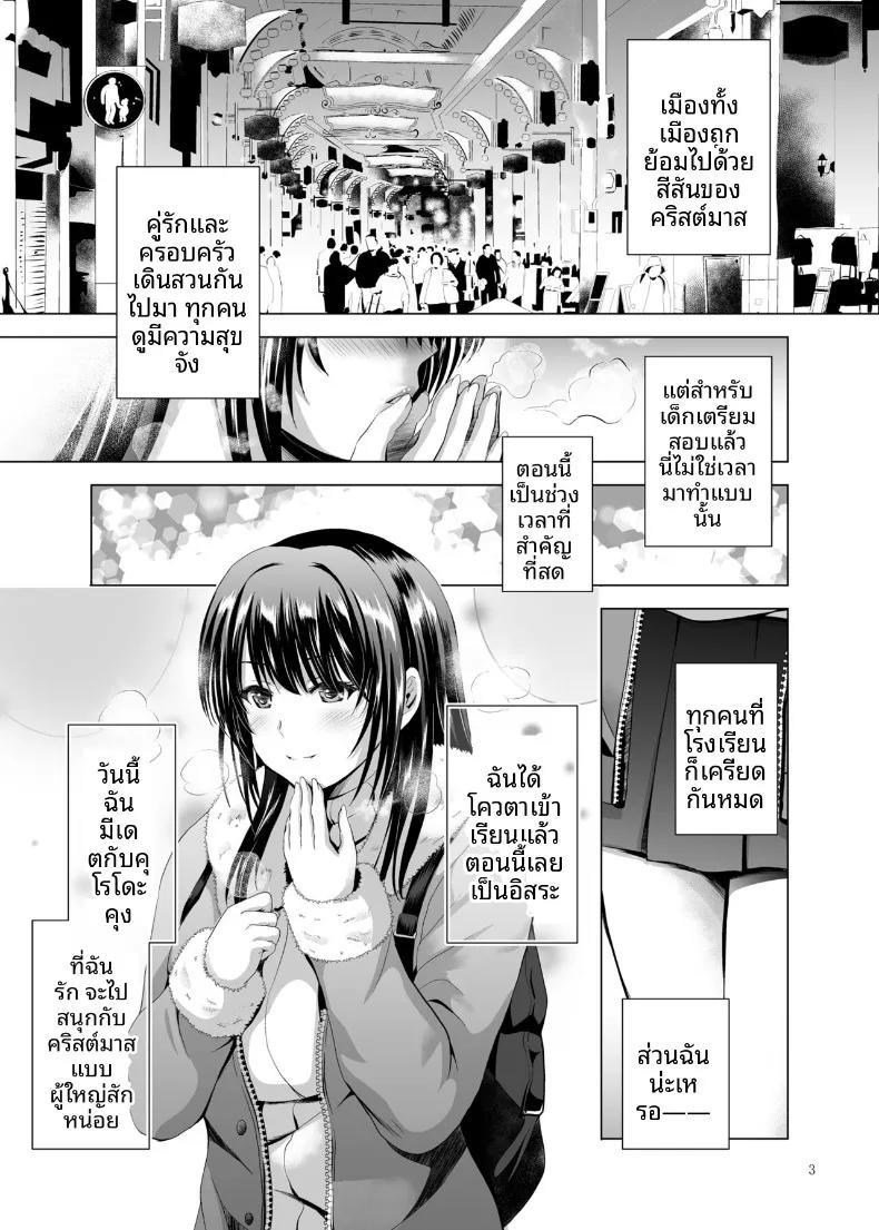 Doujin-Lc- อ่าน โดจิน มังฮวา เกาหลี ญี่ปุ่น จีน แปลไทย ฝึกร่องของนักเรียนดีเด่นให้รู้จักเสียว (Arino Hiroshi) ตอนที่ 1 2 3 4 5 6 7 8 9 10 11 12 13 14 ฟรี ไม่มีโฆษณา อ่าน โดจิน Manhwa เกาหลี ญี่ปุ่น จีน เรามีครบ คัดมาให้เน้นๆ โดจิน 18+ รับประกันความฟินโดย  Doujin Lc
