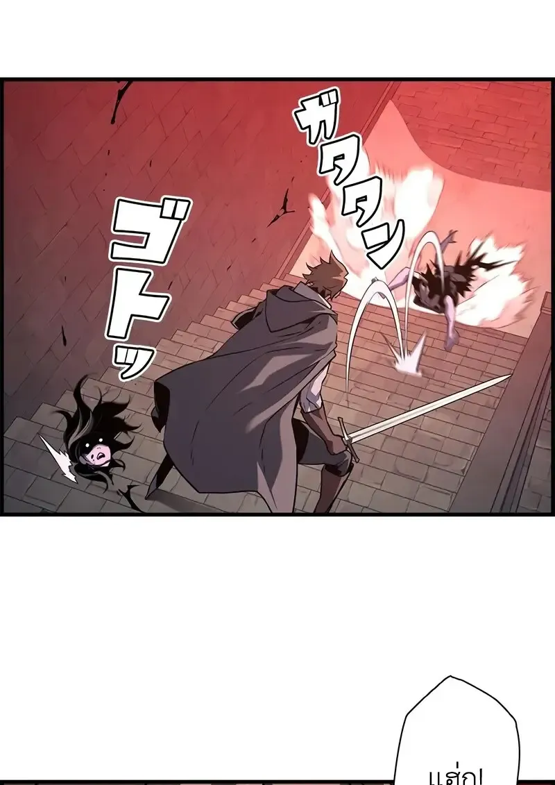 Necromancer_s Evolutionary Traits ตอนที่ ตอนที่ 107 รูปที่ 91