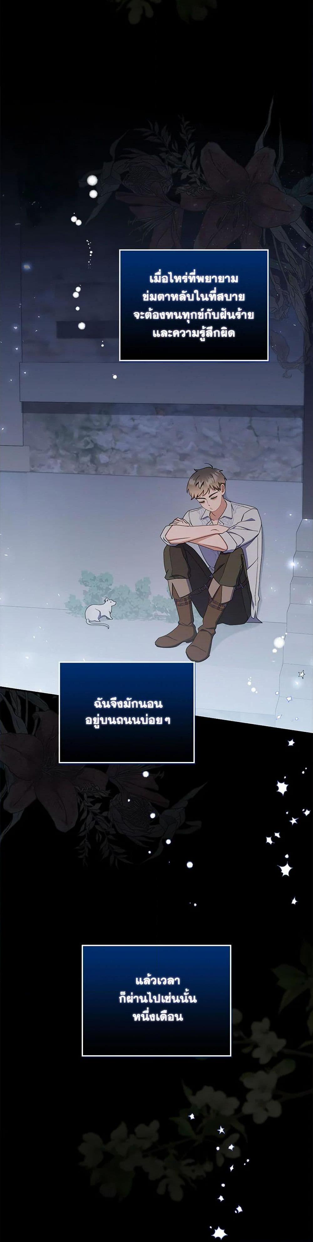 Manga-lc-com อ่านมังงะ อ่านการ์ตูน ออนไลน์ ฟรี I Listened to My Husband and Brought In a Lover ตอนที่ 1 2 3 4 5 6 7 8 9 10 11 12 13 14 ฟรี ไม่มีโฆษณา Manga-lc - อ่าน มังงะ อ่าน การ์ตูน ออนไลน์ อ่านมังงะ ฟรี