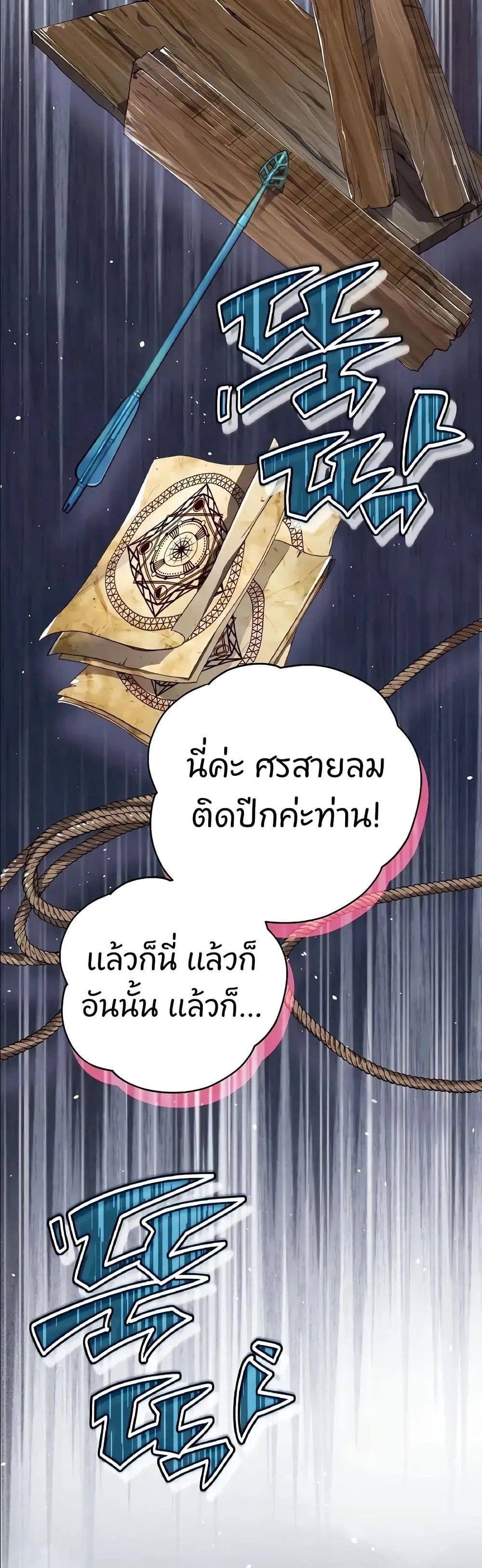 Manga-lc-com อ่านมังงะ อ่านการ์ตูน ออนไลน์ ฟรี Ending Maker ตอนที่ 1 2 3 4 5 6 7 8 9 10 11 12 13 14 ฟรี ไม่มีโฆษณา Manga-lc - อ่าน มังงะ อ่าน การ์ตูน ออนไลน์ อ่านมังงะ ฟรี