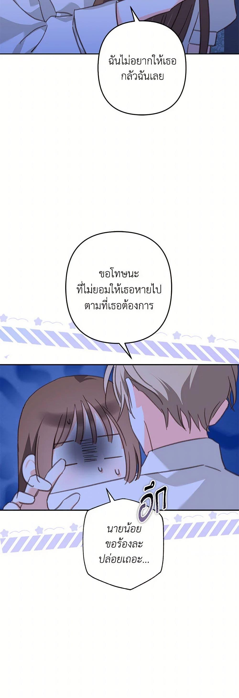 Manga-lc-com อ่านมังงะ อ่านการ์ตูน ออนไลน์ ฟรี How to Survive as a Maid in a Horror Game ตอนที่ 1 2 3 4 5 6 7 8 9 10 11 12 13 14 ฟรี ไม่มีโฆษณา Manga-lc - อ่าน มังงะ อ่าน การ์ตูน ออนไลน์ อ่านมังงะ ฟรี