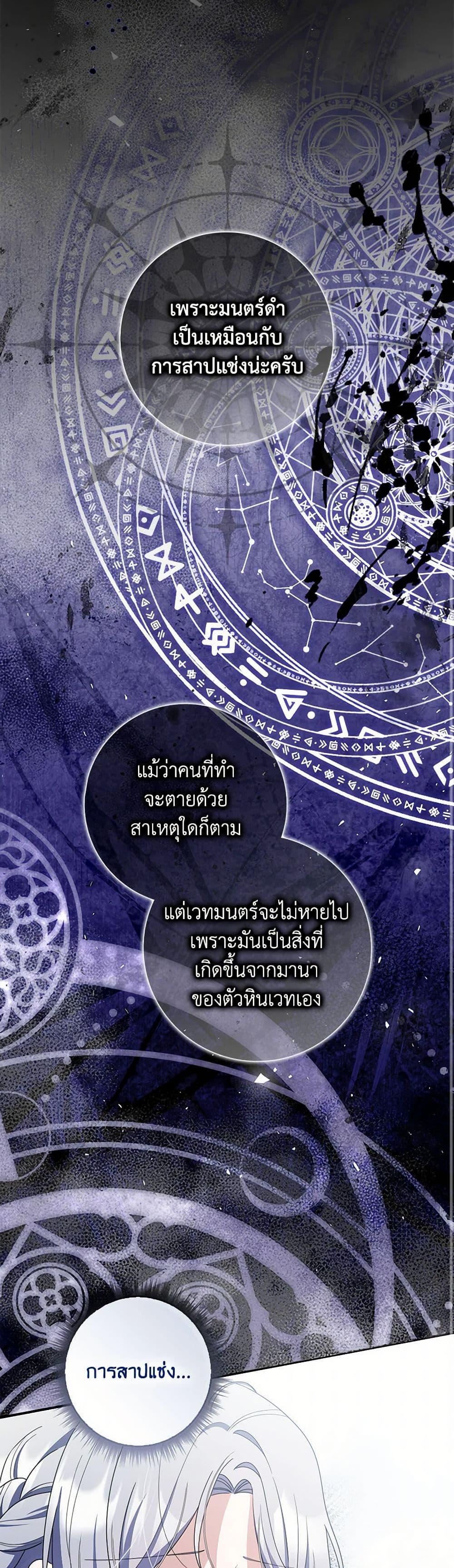 Manga-lc-com อ่านมังงะ อ่านการ์ตูน ออนไลน์ ฟรี I Listened to My Husband and Brought In a Lover ตอนที่ 1 2 3 4 5 6 7 8 9 10 11 12 13 14 ฟรี ไม่มีโฆษณา Manga-lc - อ่าน มังงะ อ่าน การ์ตูน ออนไลน์ อ่านมังงะ ฟรี