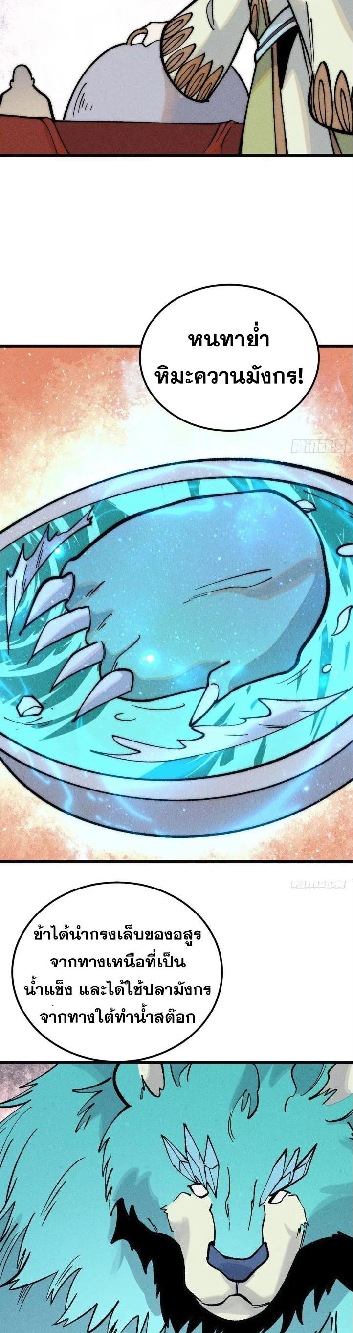 Manga-lc-com อ่านมังงะ อ่านการ์ตูน ออนไลน์ ฟรี All Hail the Sect Leader ตอนที่ 1 2 3 4 5 6 7 8 9 10 11 12 13 14 ฟรี ไม่มีโฆษณา Manga-lc - อ่าน มังงะ อ่าน การ์ตูน ออนไลน์ อ่านมังงะ ฟรี