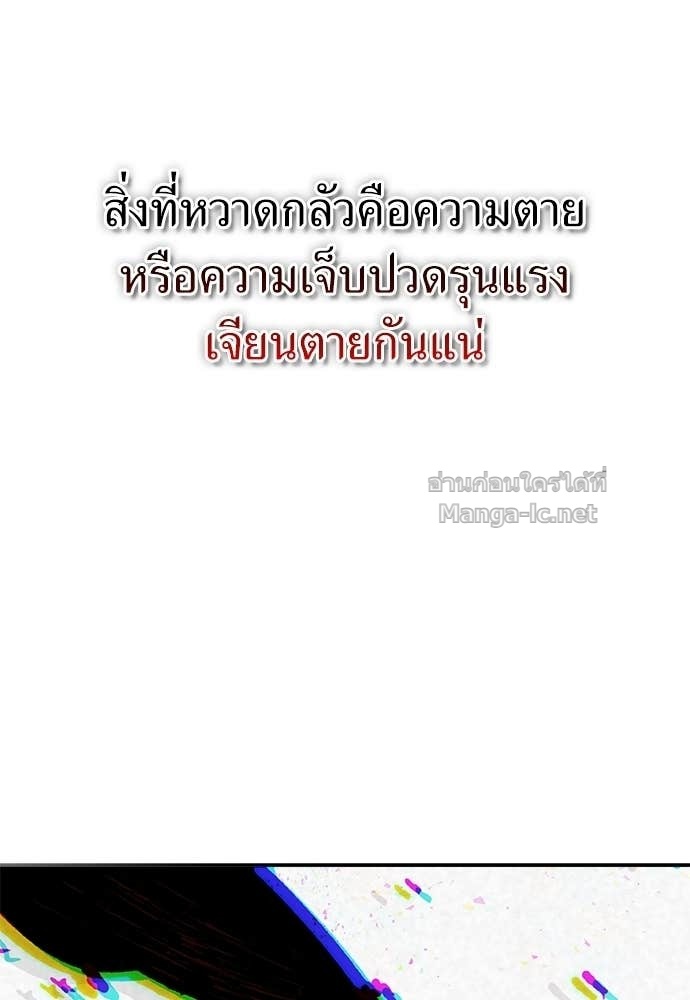 Doujin-Lc- อ่าน โดจิน มังฮวา เกาหลี ญี่ปุ่น จีน แปลไทย สารสุดท้ายจากโครงกระดูก ตอนที่ 1 2 3 4 5 6 7 8 9 10 11 12 13 14 ฟรี ไม่มีโฆษณา อ่าน โดจิน Manhwa เกาหลี ญี่ปุ่น จีน เรามีครบ คัดมาให้เน้นๆ โดจิน 18+ รับประกันความฟินโดย Doujin Lc