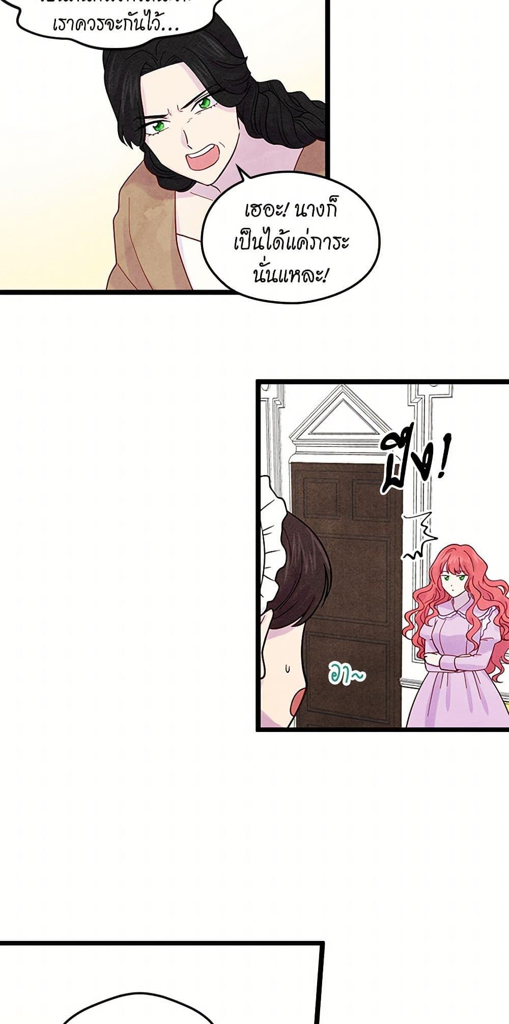 Manga-lc-com อ่านมังงะ อ่านการ์ตูน ออนไลน์ ฟรี Iris – The Lady and Her Smartphone ตอนที่ 1 2 3 4 5 6 7 8 9 10 11 12 13 14 ฟรี ไม่มีโฆษณา Manga-lc - อ่าน มังงะ อ่าน การ์ตูน ออนไลน์ อ่านมังงะ ฟรี