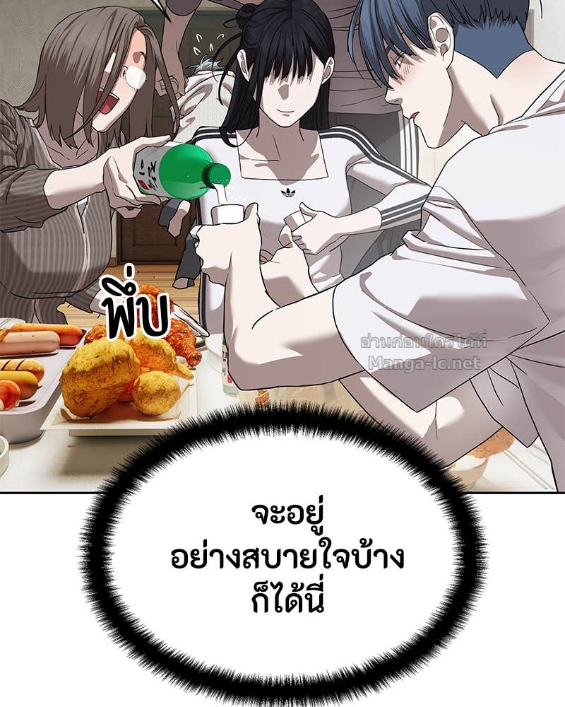 Doujin-Lc- อ่าน โดจิน มังฮวา เกาหลี ญี่ปุ่น จีน แปลไทย ข้าราชการพิเศษ ตอนที่ 1 2 3 4 5 6 7 8 9 10 11 12 13 14 ฟรี ไม่มีโฆษณา อ่าน โดจิน Manhwa เกาหลี ญี่ปุ่น จีน เรามีครบ คัดมาให้เน้นๆ โดจิน 18+ รับประกันความฟินโดย Doujin Lc