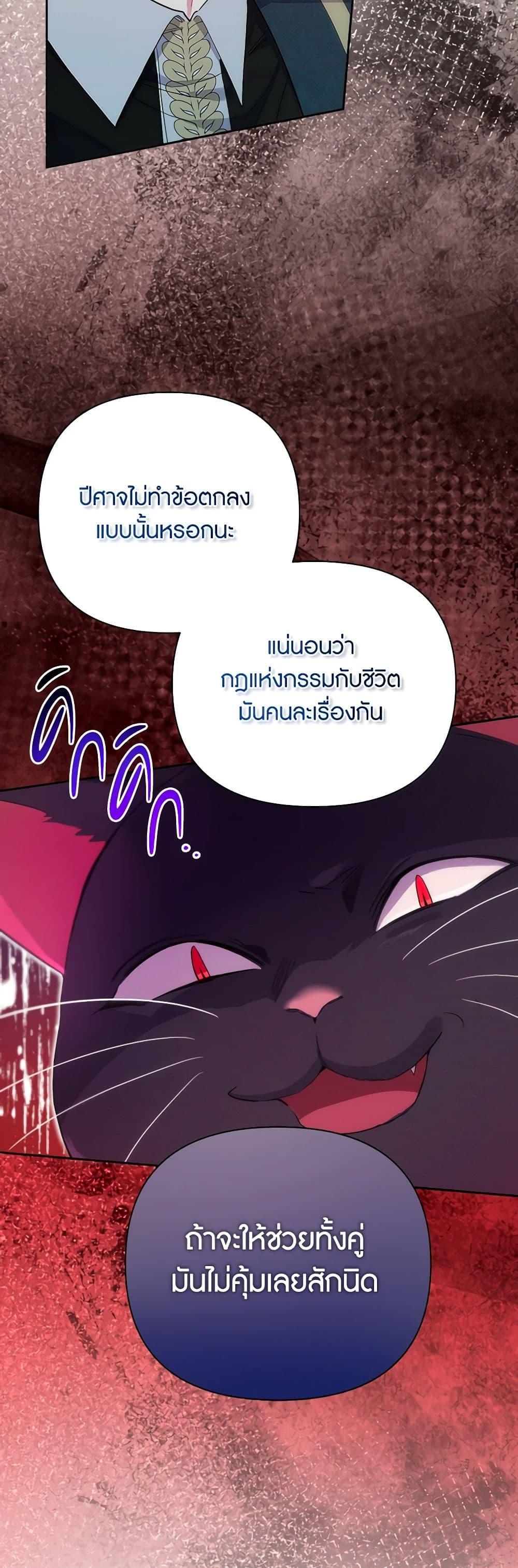 Manga-lc-com อ่านมังงะ อ่านการ์ตูน ออนไลน์ ฟรี The Archvillain’s Daughter-in-Law ตอนที่ 1 2 3 4 5 6 7 8 9 10 11 12 13 14 ฟรี ไม่มีโฆษณา Manga-lc - อ่าน มังงะ อ่าน การ์ตูน ออนไลน์ อ่านมังงะ ฟรี
