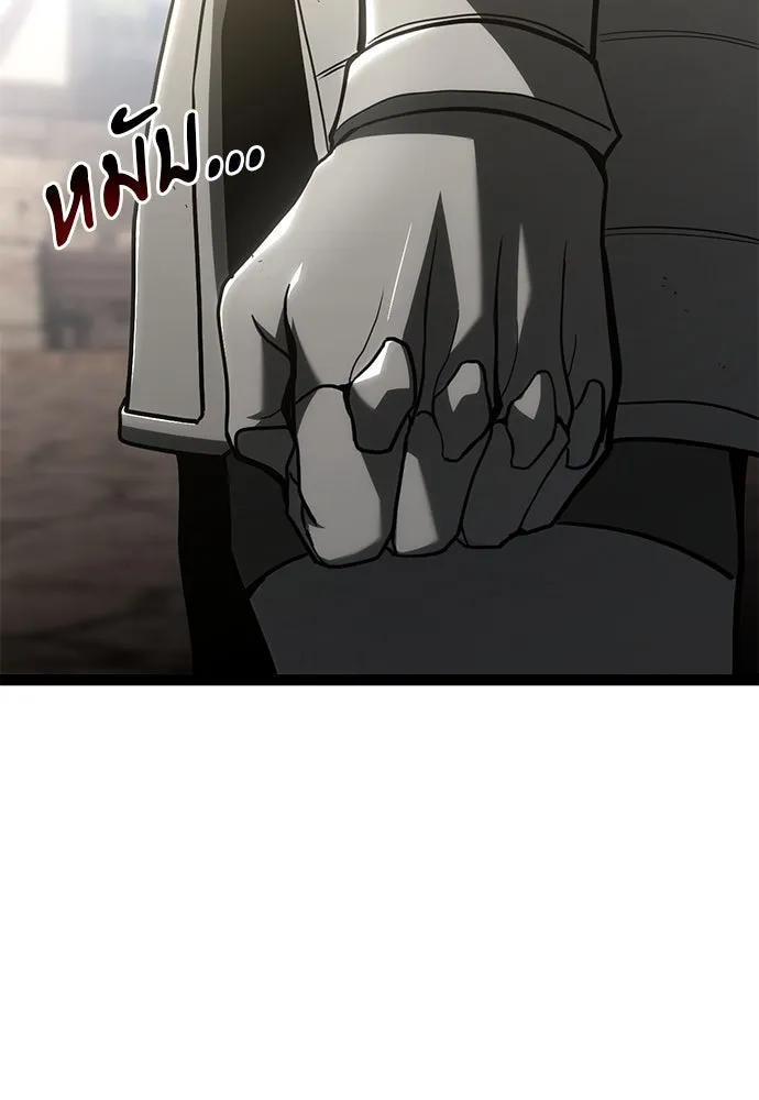 ก็อบลินเลเวล 999 ตอนที่ 11 รูปที่ 89