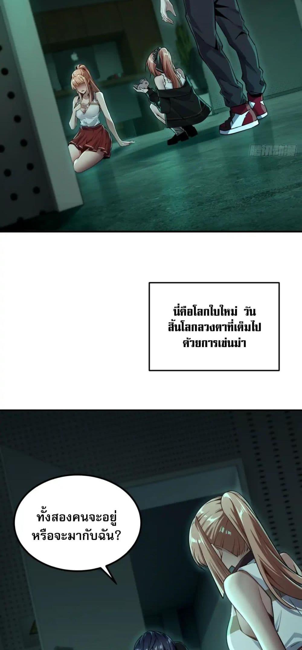 Manga-lc-com อ่านมังงะ อ่านการ์ตูน ออนไลน์ ฟรี Future City S The Awakening of Perfect Fortune ตอนที่ 1 2 3 4 5 6 7 8 9 10 11 12 13 14 ฟรี ไม่มีโฆษณา Manga-lc - อ่าน มังงะ อ่าน การ์ตูน ออนไลน์ อ่านมังงะ ฟรี