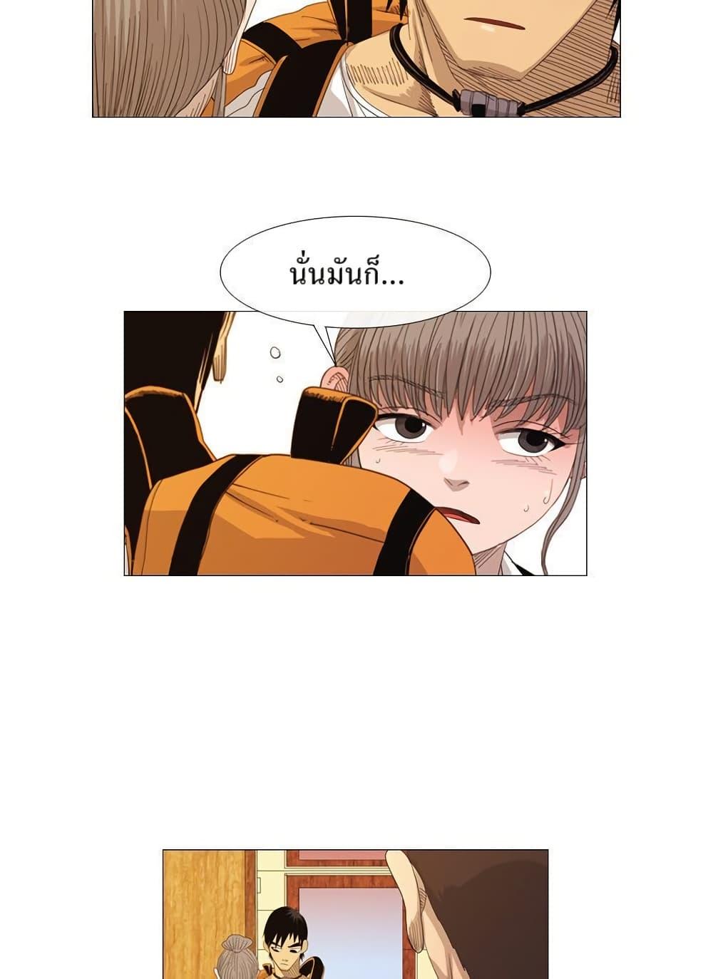 Manga-lc-com อ่านมังงะ อ่านการ์ตูน ออนไลน์ ฟรี Michelin Star ตอนที่ 1 2 3 4 5 6 7 8 9 10 11 12 13 14 ฟรี ไม่มีโฆษณา Manga-lc - อ่าน มังงะ อ่าน การ์ตูน ออนไลน์ อ่านมังงะ ฟรี
