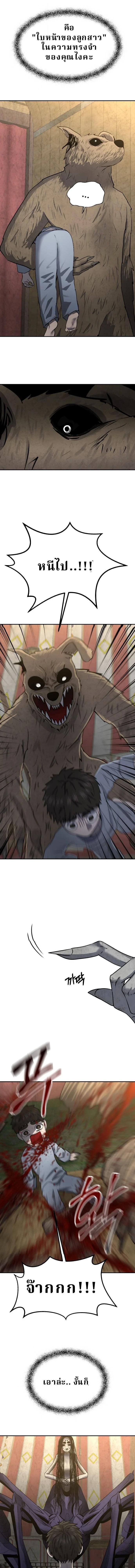 Manga-lc-com อ่านมังงะ อ่านการ์ตูน ออนไลน์ ฟรี Why You Shouldn’t Enter a Haunted House ตอนที่ 1 2 3 4 5 6 7 8 9 10 11 12 13 14 ฟรี ไม่มีโฆษณา Manga-lc - อ่าน มังงะ อ่าน การ์ตูน ออนไลน์ อ่านมังงะ ฟรี