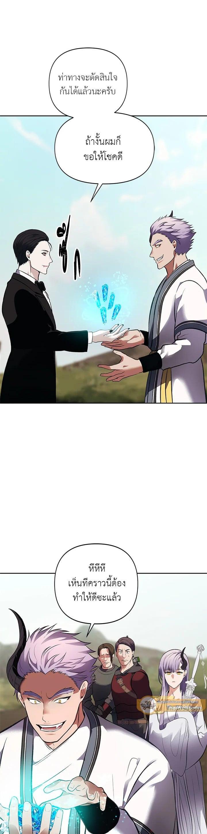 Manga-lc-com อ่านมังงะ อ่านการ์ตูน ออนไลน์ ฟรี Second Life Ranker ตอนที่ 1 2 3 4 5 6 7 8 9 10 11 12 13 14 ฟรี ไม่มีโฆษณา Manga-lc - อ่าน มังงะ อ่าน การ์ตูน ออนไลน์ อ่านมังงะ ฟรี