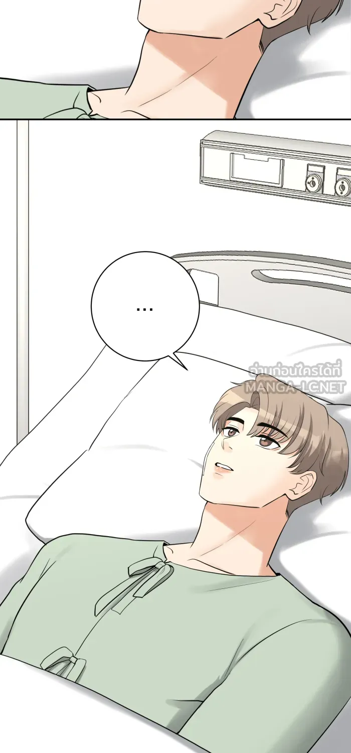 ตื่นมาอีกทีก็เป็นนายเอกไปซะแล้ว ตอนที่ 32 เปิดเผย รูปที่ 12