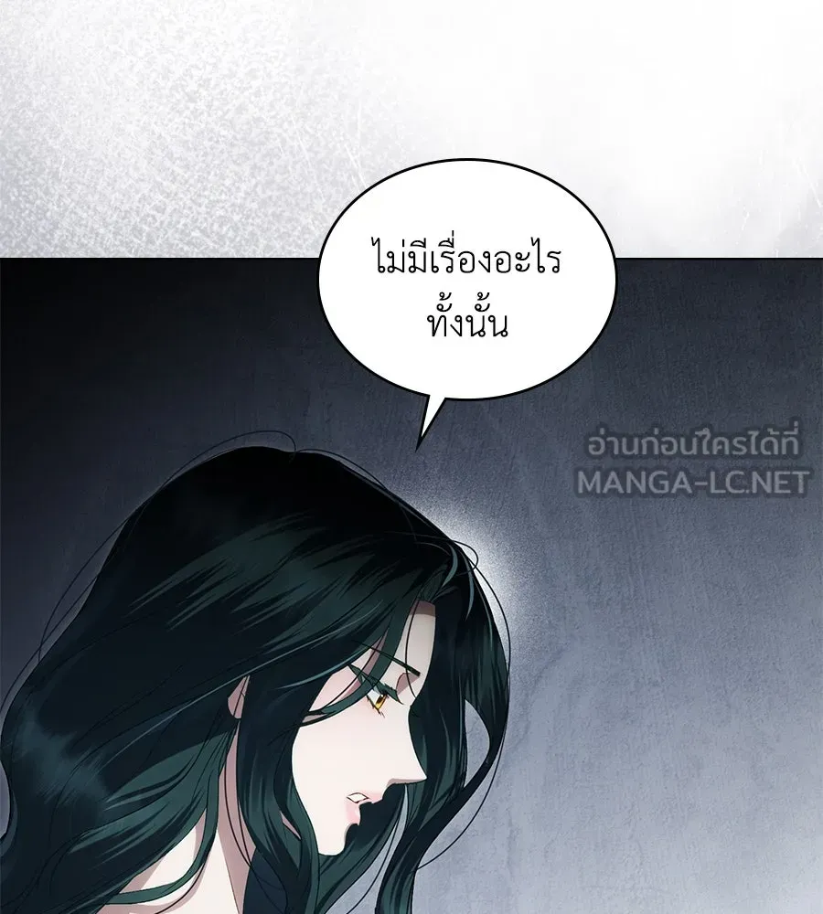 เล่ห์รักชนชั้นสูง ตอนที่ 58 รูปที่ 102
