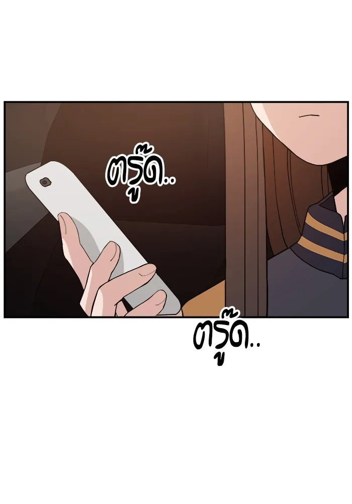 ห้องเรียนสาวแสบ ตอนที่ 76 รูปที่ 74