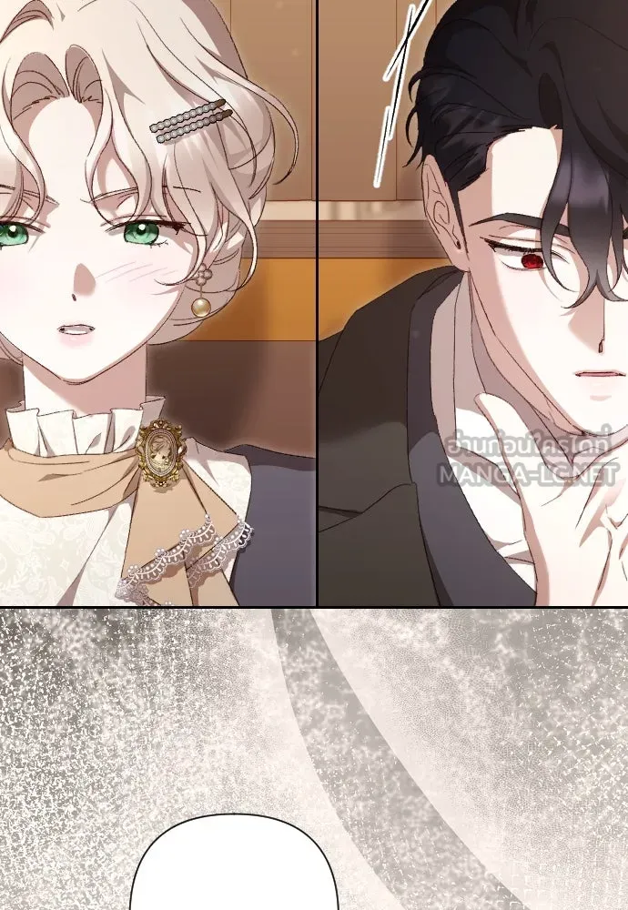 แด่ใจที่ไร้รัก ตอนที่ 46 รูปที่ 84