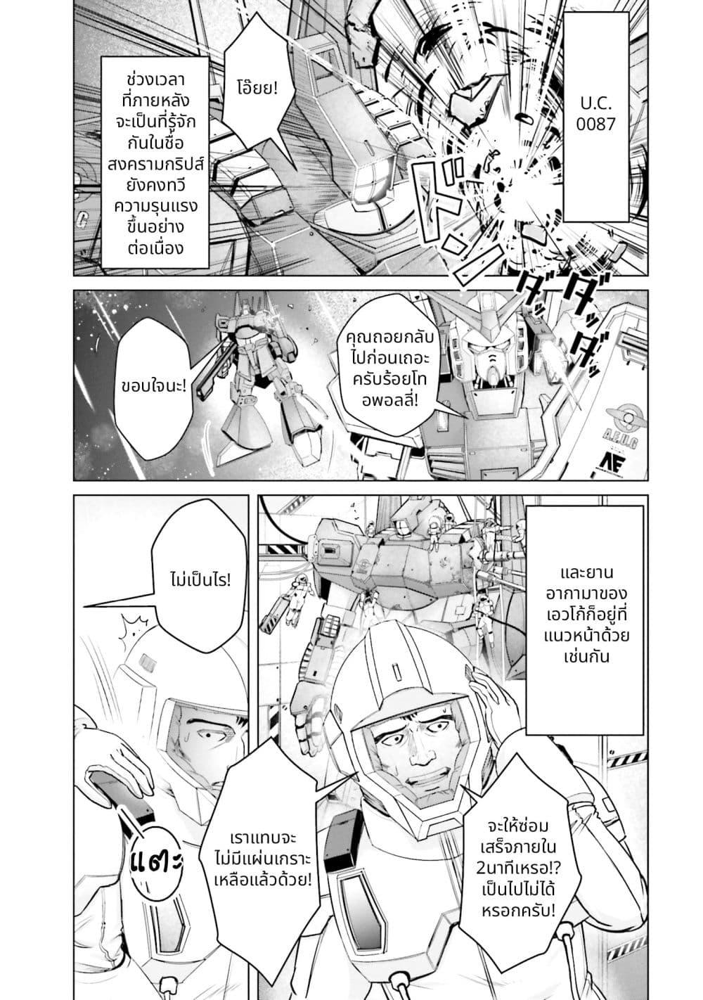 Manga-lc-com อ่านมังงะ อ่านการ์ตูน ออนไลน์ ฟรี Char to Amuro to Oi to Yasuragi no Chihei e ตอนที่ 1 2 3 4 5 6 7 8 9 10 11 12 13 14 ฟรี ไม่มีโฆษณา Manga-lc - อ่าน มังงะ อ่าน การ์ตูน ออนไลน์ อ่านมังงะ ฟรี