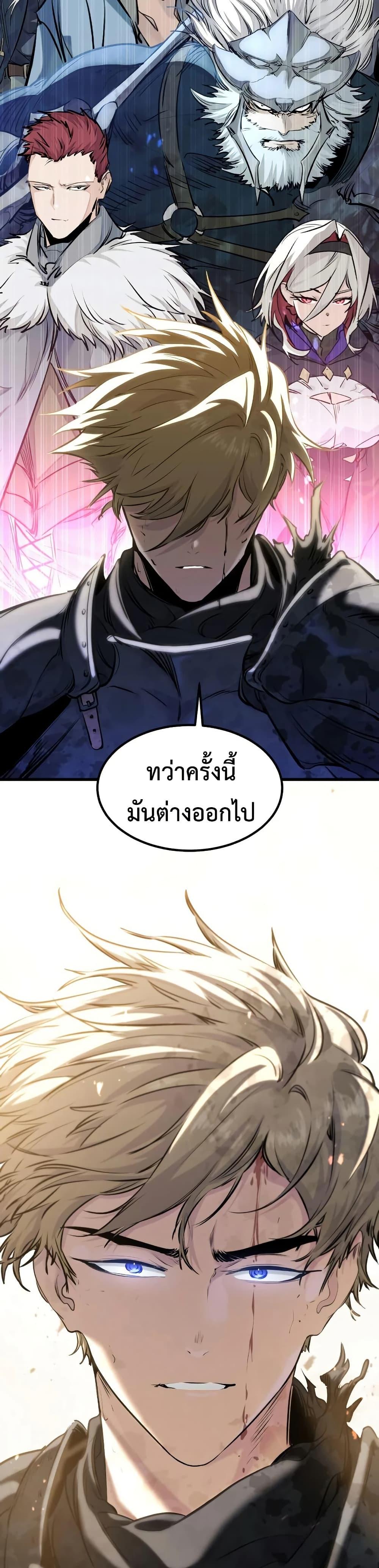 Manga-lc-com อ่านมังงะ อ่านการ์ตูน ออนไลน์ ฟรี The Regressed Mercenary’s Machinations ตอนที่ 1 2 3 4 5 6 7 8 9 10 11 12 13 14 ฟรี ไม่มีโฆษณา Manga-lc - อ่าน มังงะ อ่าน การ์ตูน ออนไลน์ อ่านมังงะ ฟรี