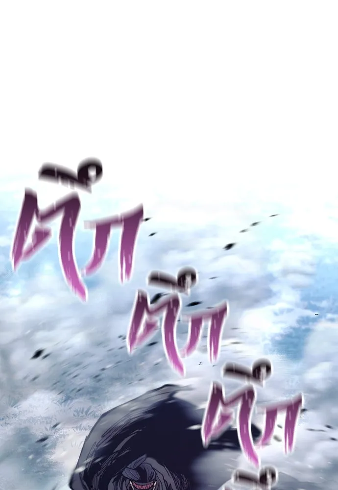 เส้นทางสู่เทพมาร ตอนที่ 130 รูปที่ 10