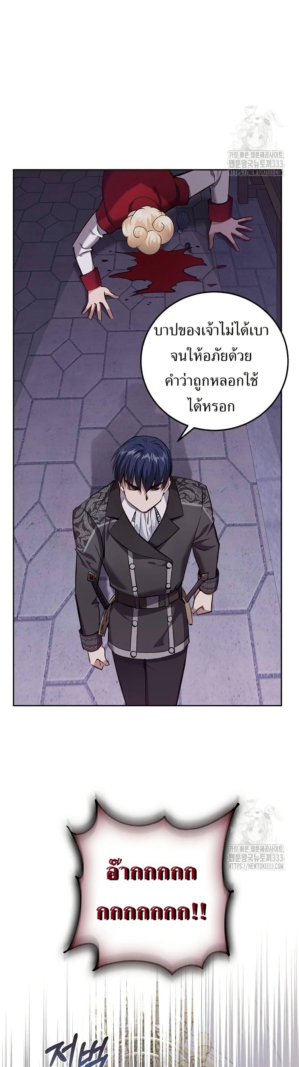 Manga-lc-com อ่านมังงะ อ่านการ์ตูน ออนไลน์ ฟรี Kill the Emperor ตอนที่ 1 2 3 4 5 6 7 8 9 10 11 12 13 14 ฟรี ไม่มีโฆษณา Manga-lc - อ่าน มังงะ อ่าน การ์ตูน ออนไลน์ อ่านมังงะ ฟรี