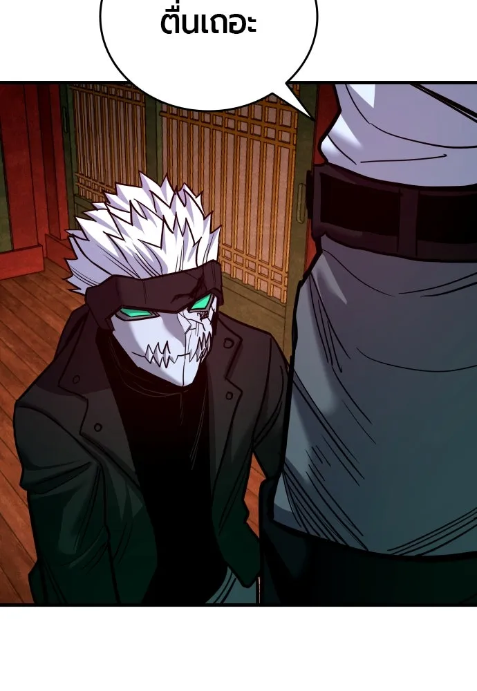 มือพิพากษา ตอนที่ 48 รูปที่ 146