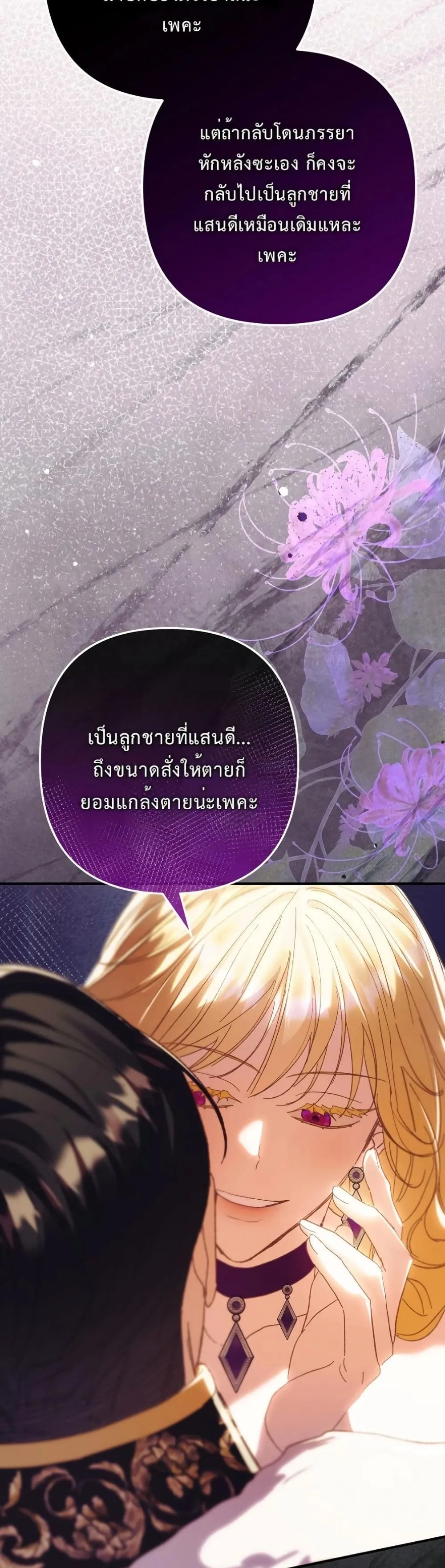 Manga-lc-com อ่านมังงะ อ่านการ์ตูน ออนไลน์ ฟรี I Faked a Pregnancy, but My Husband Returned ตอนที่ 1 2 3 4 5 6 7 8 9 10 11 12 13 14 ฟรี ไม่มีโฆษณา Manga-lc - อ่าน มังงะ อ่าน การ์ตูน ออนไลน์ อ่านมังงะ ฟรี