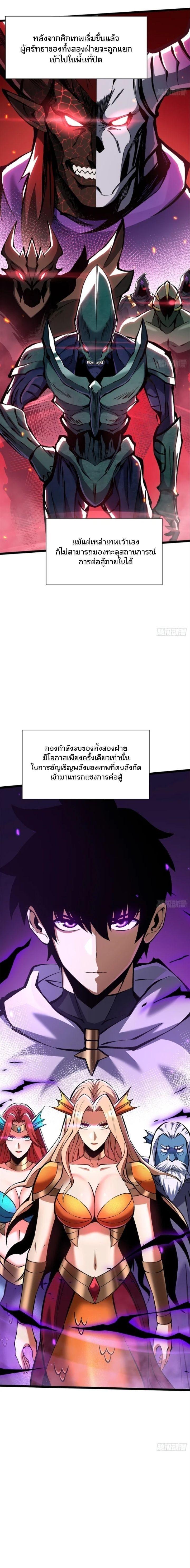 Manga-lc-com อ่านมังงะ อ่านการ์ตูน ออนไลน์ ฟรี I REALLY DON’T WANT TO LEARN FORBIDDEN SPELLS ตอนที่ 1 2 3 4 5 6 7 8 9 10 11 12 13 14 ฟรี ไม่มีโฆษณา Manga-lc - อ่าน มังงะ อ่าน การ์ตูน ออนไลน์ อ่านมังงะ ฟรี