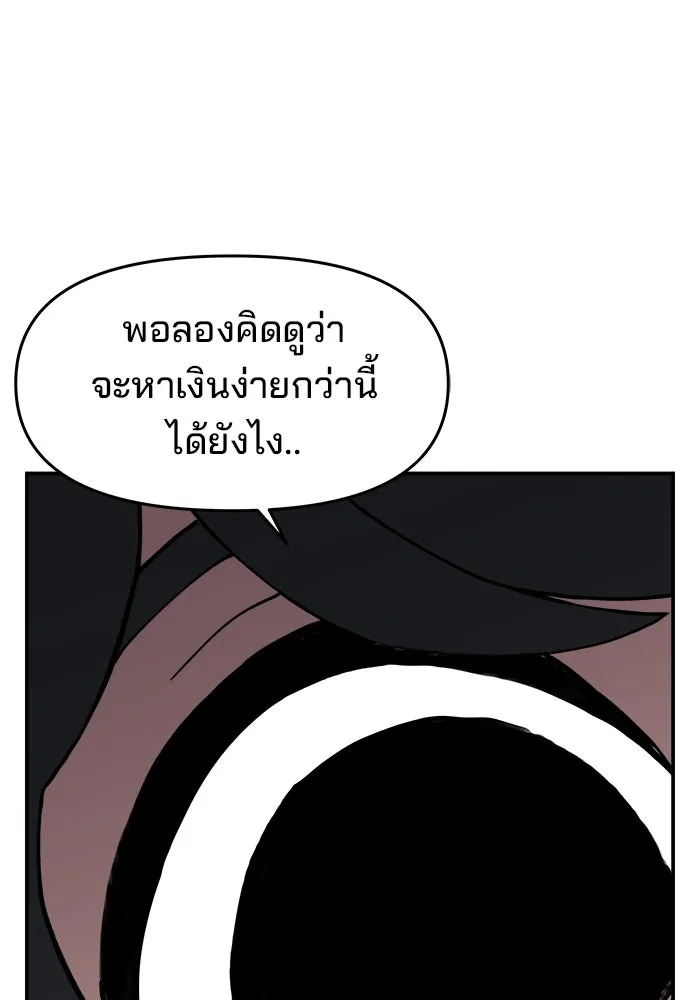 ห้องเรียนสาวแสบ ตอนที่ 37 รูปที่ 25