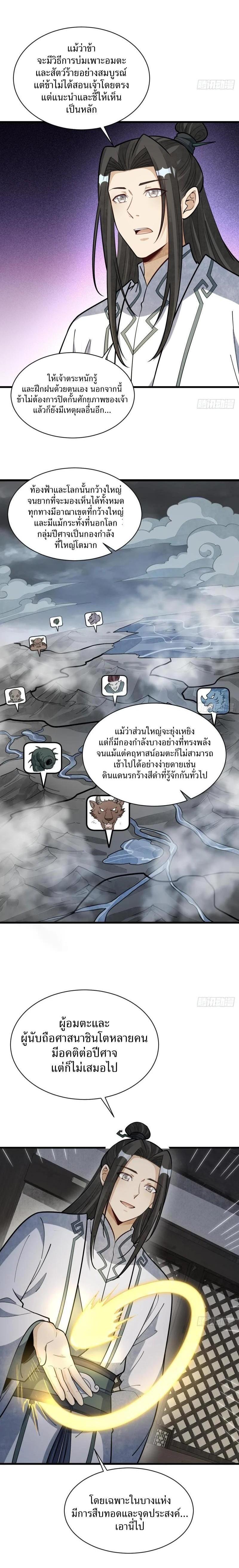 Manga-lc-com อ่านมังงะ อ่านการ์ตูน ออนไลน์ ฟรี Lan Ke Qi Yuan ตอนที่ 1 2 3 4 5 6 7 8 9 10 11 12 13 14 ฟรี ไม่มีโฆษณา Manga-lc - อ่าน มังงะ อ่าน การ์ตูน ออนไลน์ อ่านมังงะ ฟรี