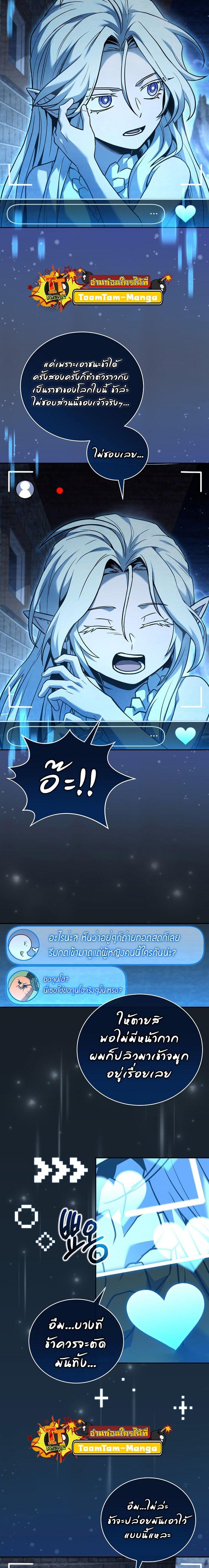 Manga-lc-com อ่านมังงะ อ่านการ์ตูน ออนไลน์ ฟรี Return of the Frozen Player ตอนที่ 1 2 3 4 5 6 7 8 9 10 11 12 13 14 ฟรี ไม่มีโฆษณา Manga-lc - อ่าน มังงะ อ่าน การ์ตูน ออนไลน์ อ่านมังงะ ฟรี