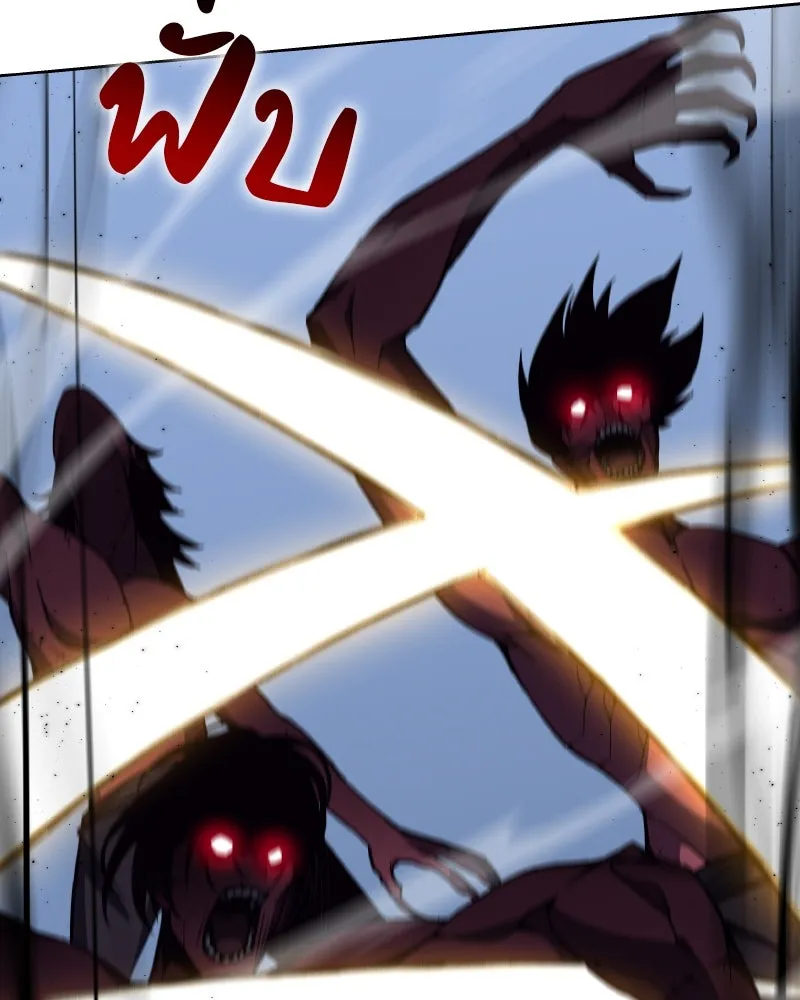 เกิดอีกทีเป็นว่าที่ประมุขลัทธิมาร ตอนที่ 53 รูปที่ 59