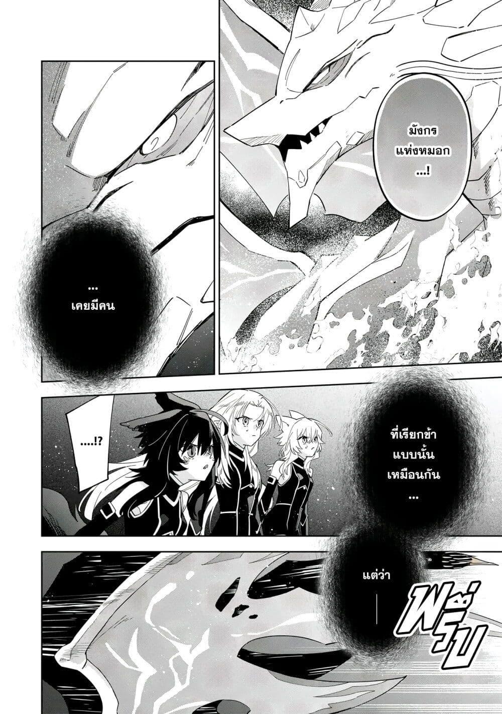 Manga-lc-com อ่านมังงะ อ่านการ์ตูน ออนไลน์ ฟรี Kage no Jitsuryokusha ni Naritakute – Master of Garden ~Shichikage Retsuden~ ตอนที่ 1 2 3 4 5 6 7 8 9 10 11 12 13 14 ฟรี ไม่มีโฆษณา Manga-lc - อ่าน มังงะ อ่าน การ์ตูน ออนไลน์ อ่านมังงะ ฟรี