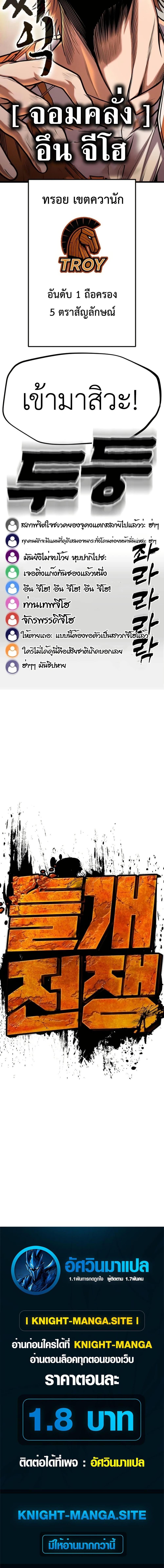 Manga-lc-com อ่านมังงะ อ่านการ์ตูน ออนไลน์ ฟรี War of the Stray Dogs ตอนที่ 1 2 3 4 5 6 7 8 9 10 11 12 13 14 ฟรี ไม่มีโฆษณา Manga-lc - อ่าน มังงะ อ่าน การ์ตูน ออนไลน์ อ่านมังงะ ฟรี