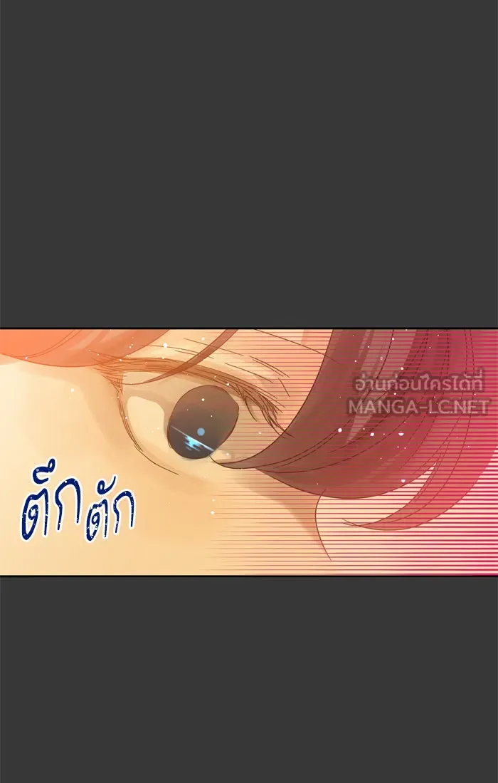 ฉันมันร้าย หรือเพราะโลกไม่น่ารัก ตอนที่ 85 รูปที่ 9