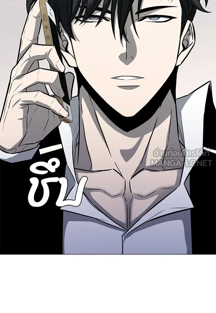 อัยการสายโหด ตอนที่ 12 รูปที่ 18