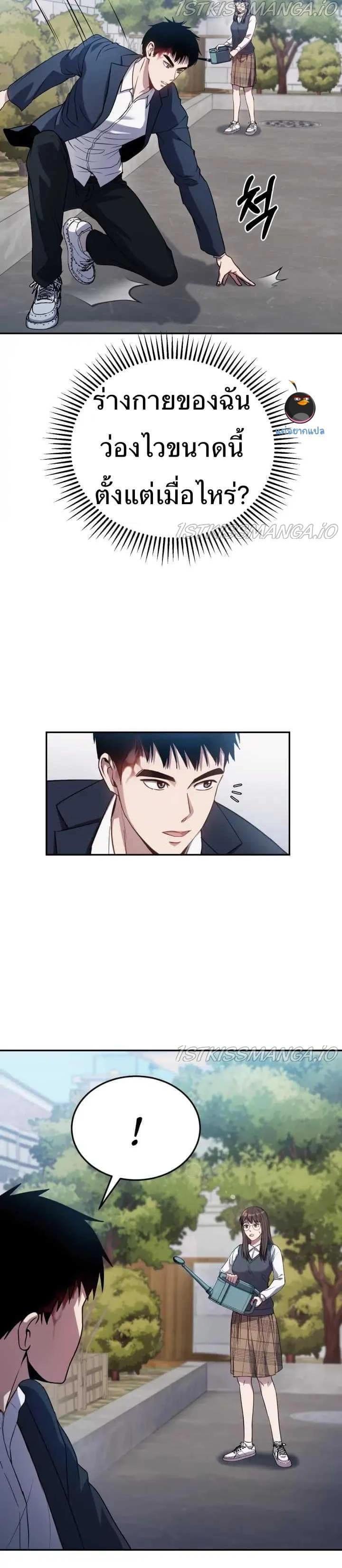 Manga-lc-com อ่านมังงะ อ่านการ์ตูน ออนไลน์ ฟรี Police Returner’s Reset Life ตอนที่ 1 2 3 4 5 6 7 8 9 10 11 12 13 14 ฟรี ไม่มีโฆษณา Manga-lc - อ่าน มังงะ อ่าน การ์ตูน ออนไลน์ อ่านมังงะ ฟรี