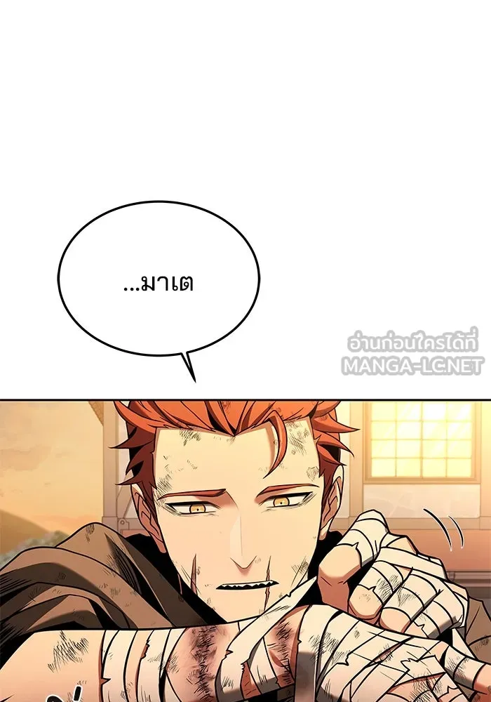 ครัวจอมเวท ตอนที่ 27 รูปที่ 60